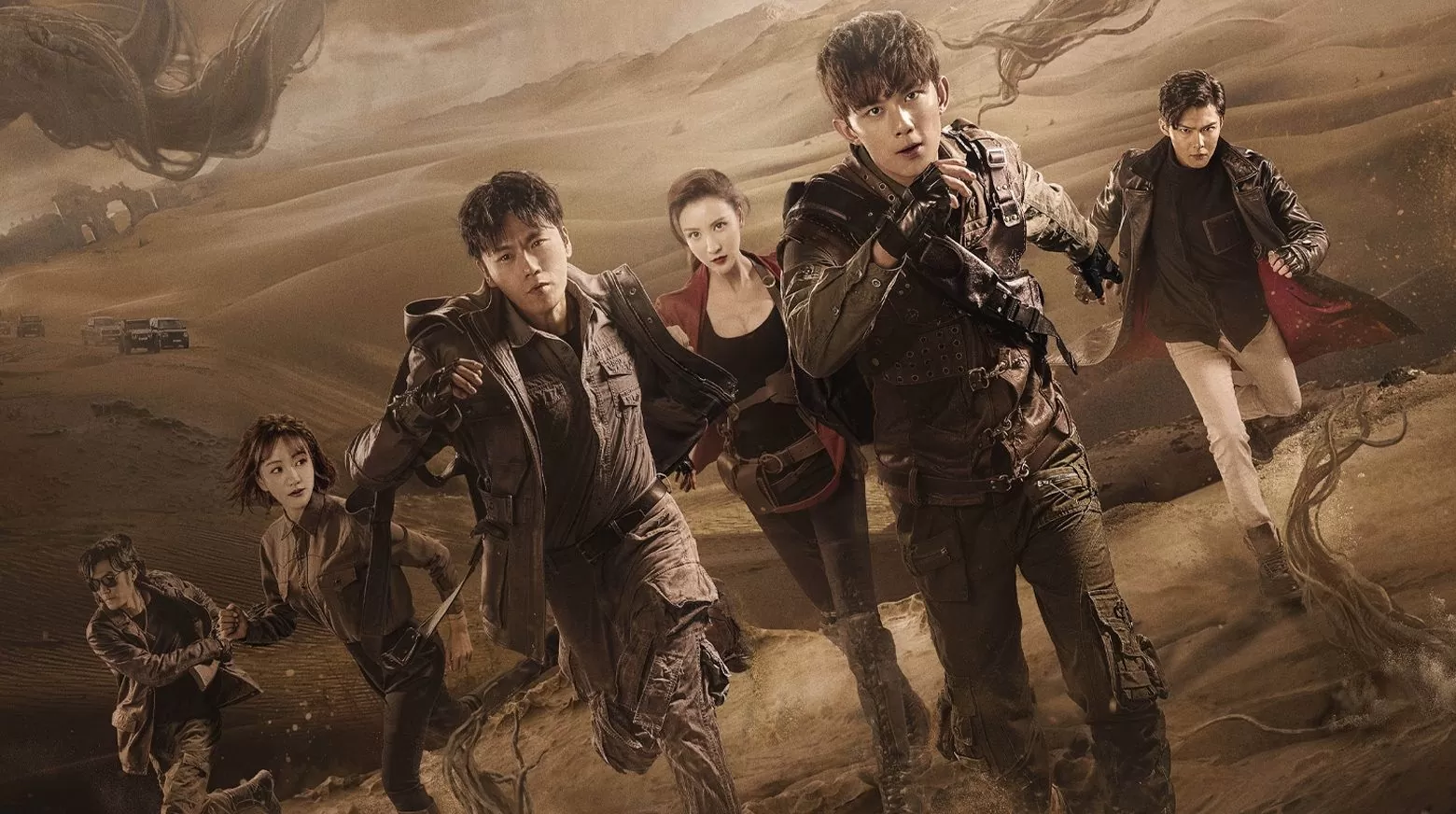 Tomb of the sea 48.Bölüm