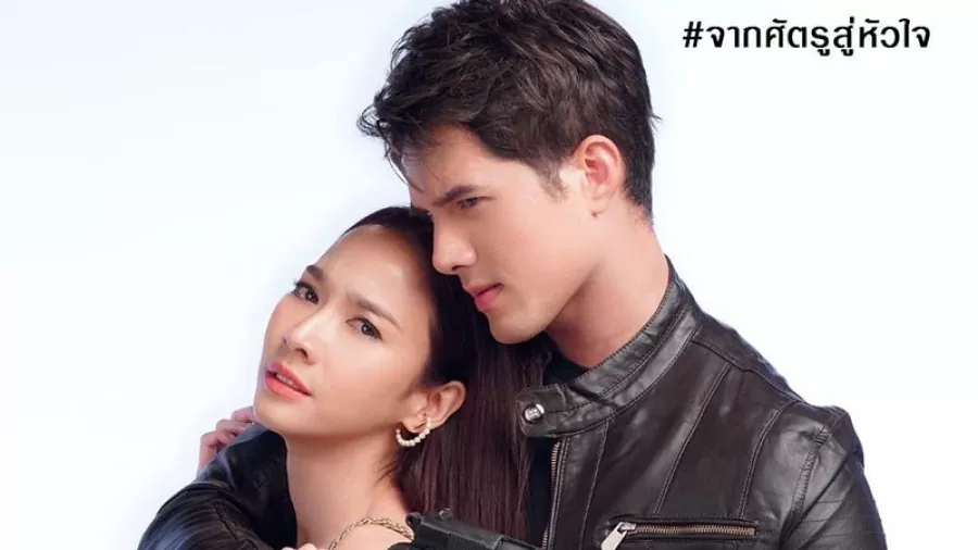 Jark Sadtroo Soo hua Jai 18.Bölüm