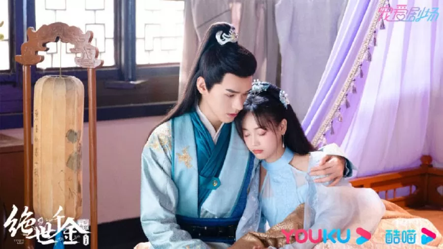 Unique Lady 2. Sezon 17.Bölüm