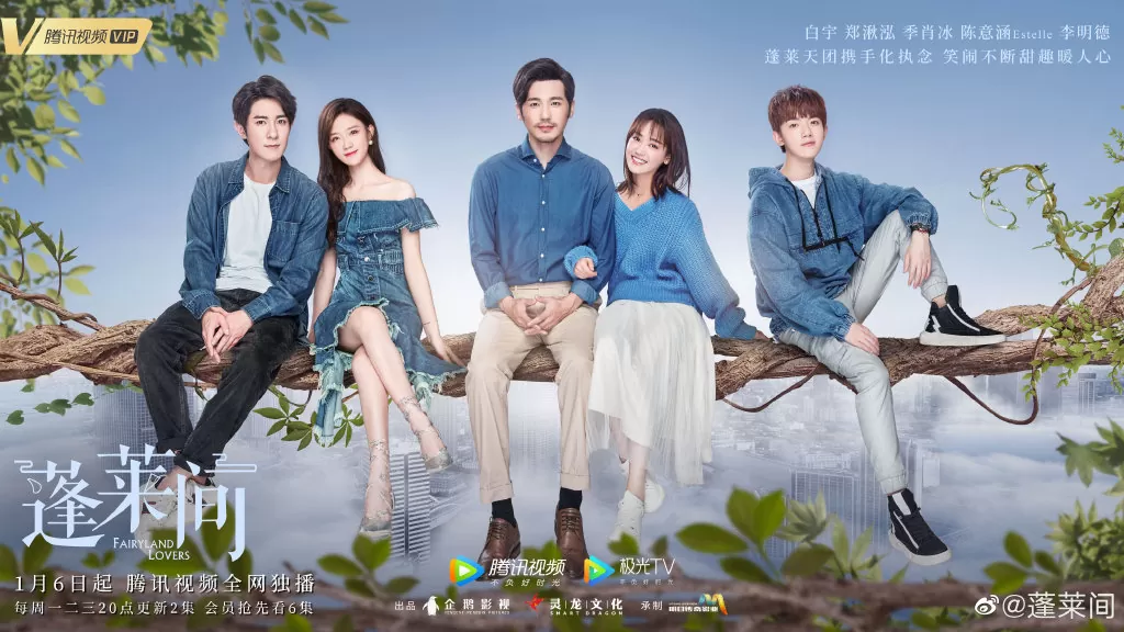 Fairyland Lovers 19. Bölüm