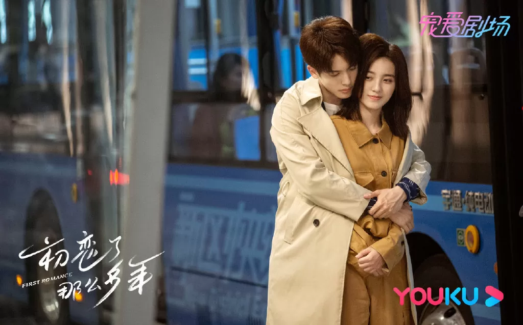 First Romance 12.Bölüm