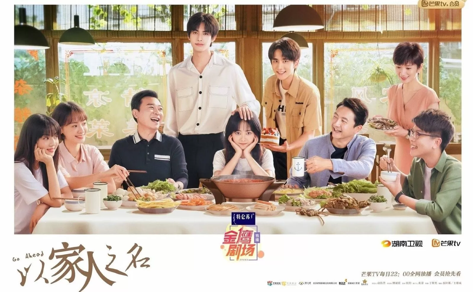 Go Ahead 13. Bölüm