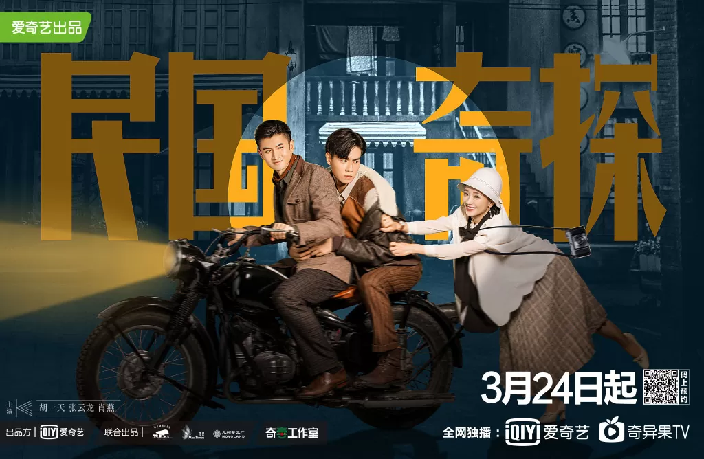 My Roommate is a Detective 9.Bölüm