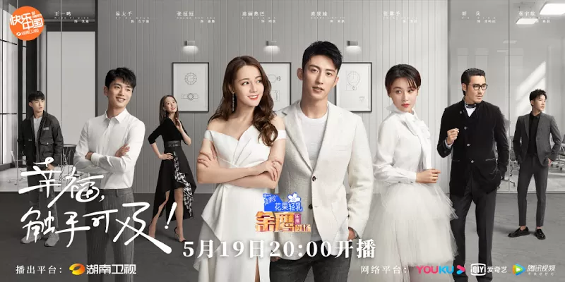 Love Designer 35. Bölüm