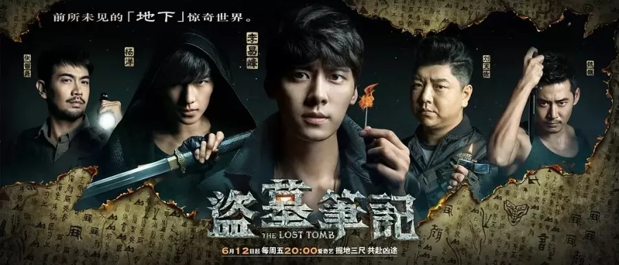 The Lost Tomb 11.Bölüm