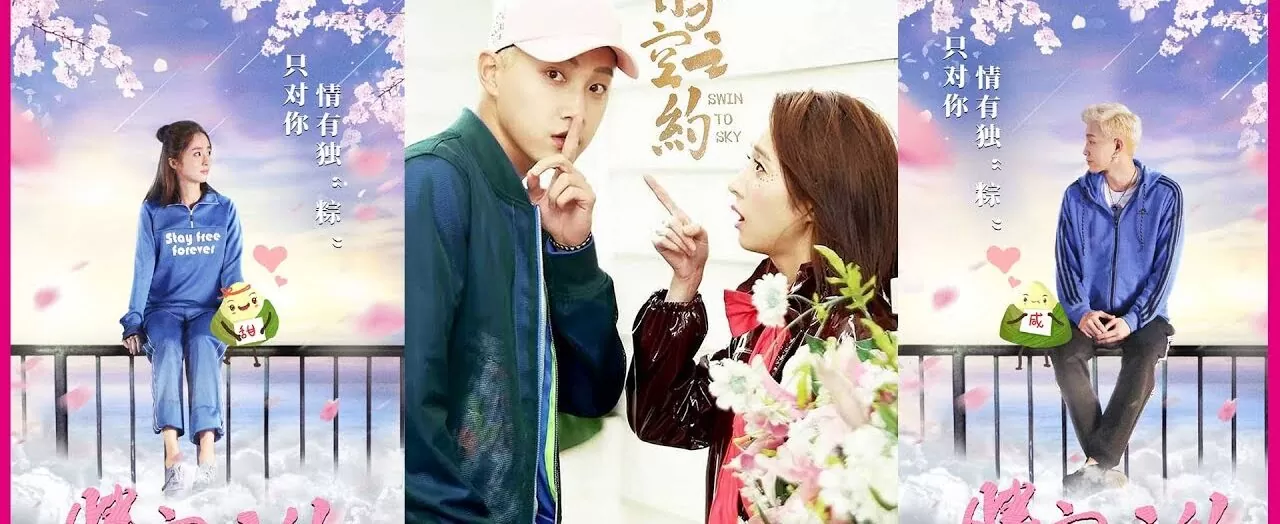 Swing To the Sky 18.Bölüm FİNAL