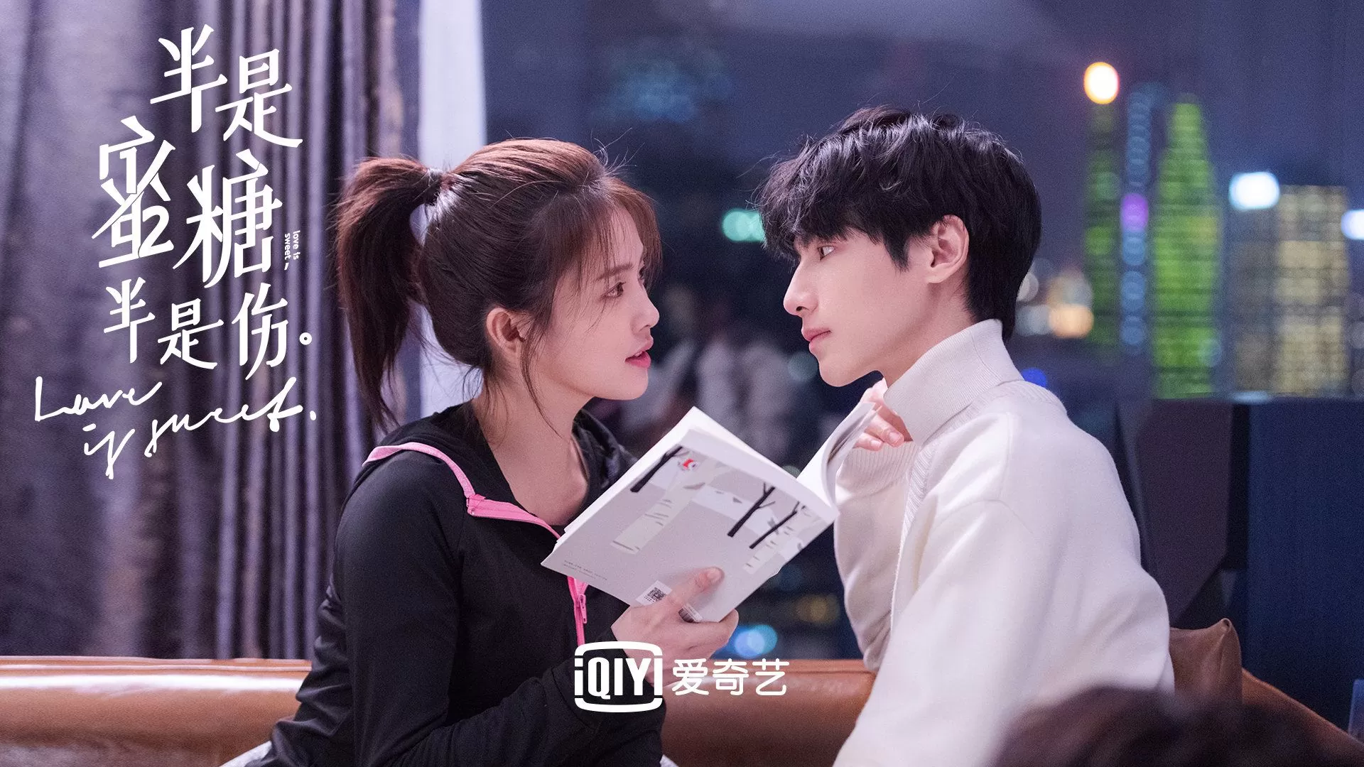 Love is Sweet 3. Bölüm