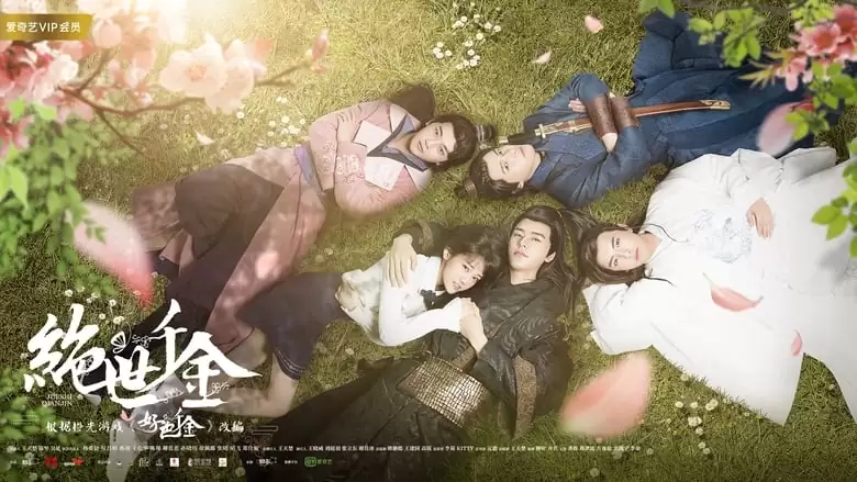 Unique Lady 20.Bölüm