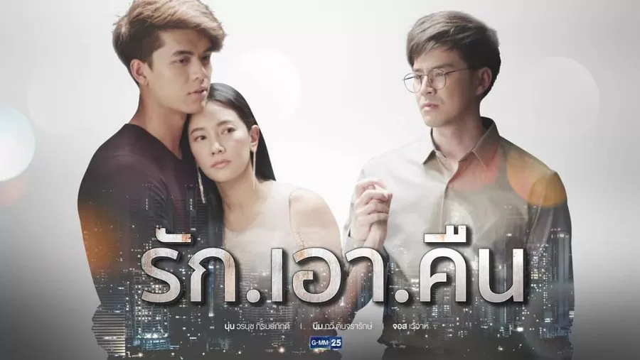 Game Rak Ao Keun 10.Bölüm