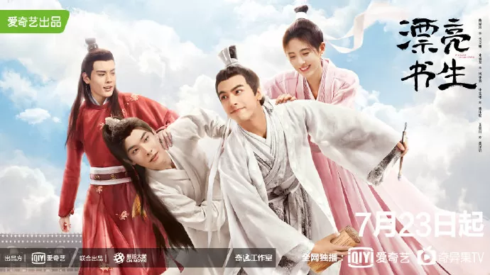 In A Class Of Her Own (2020)