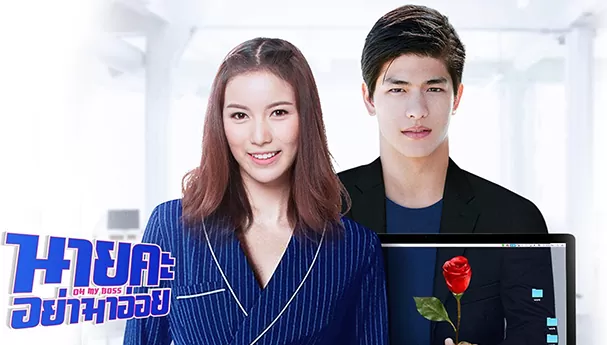 Oh My Boss Tayland 3.Bölüm