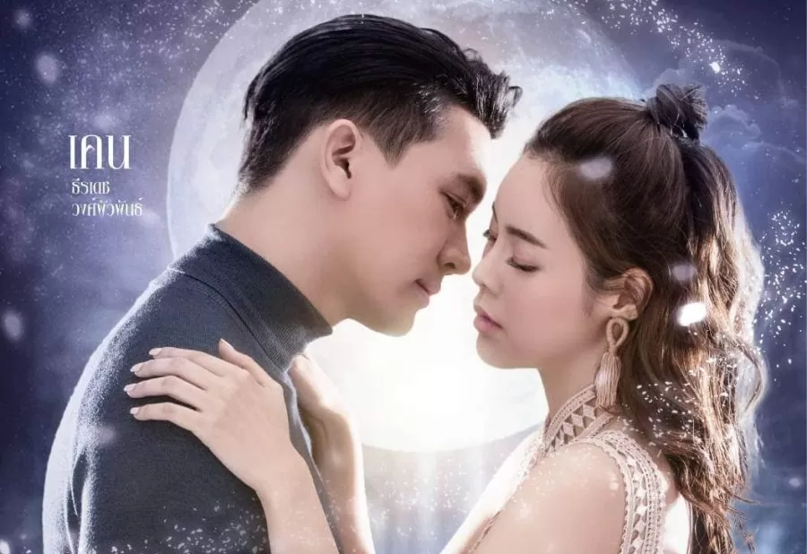 Ruk Nirun Juntra 10.Bölüm