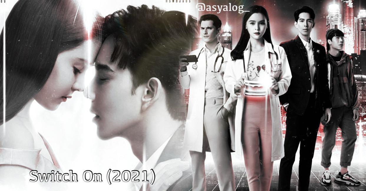 Switch On (2021)