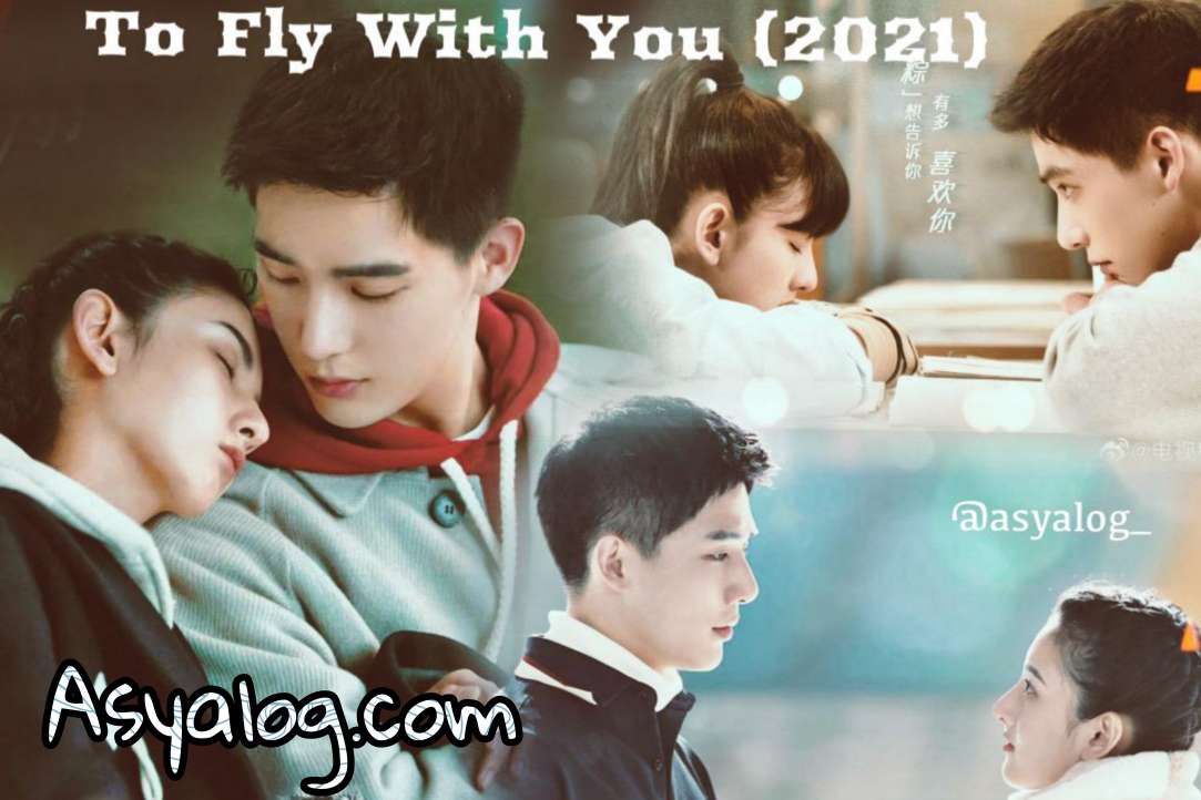 To Fly With You (2021)