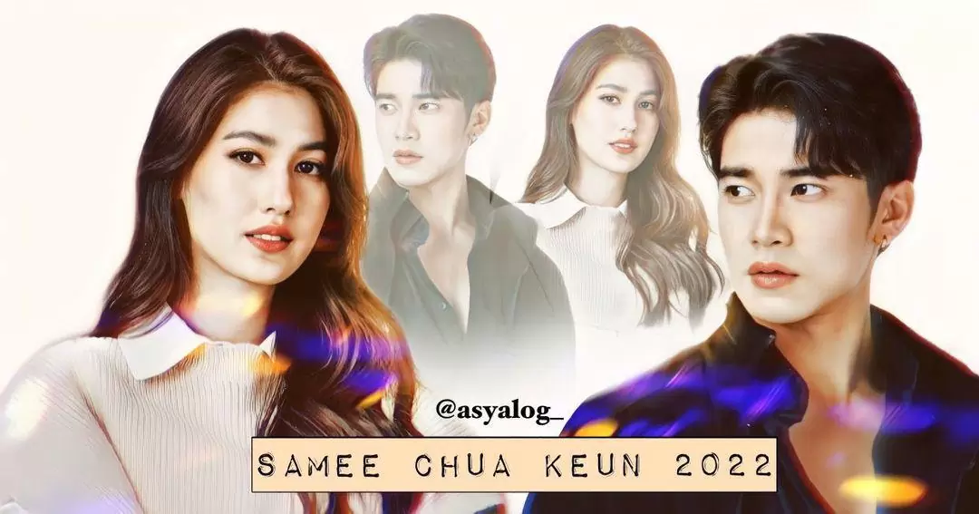 Samee Chua Keun 13.Bölüm