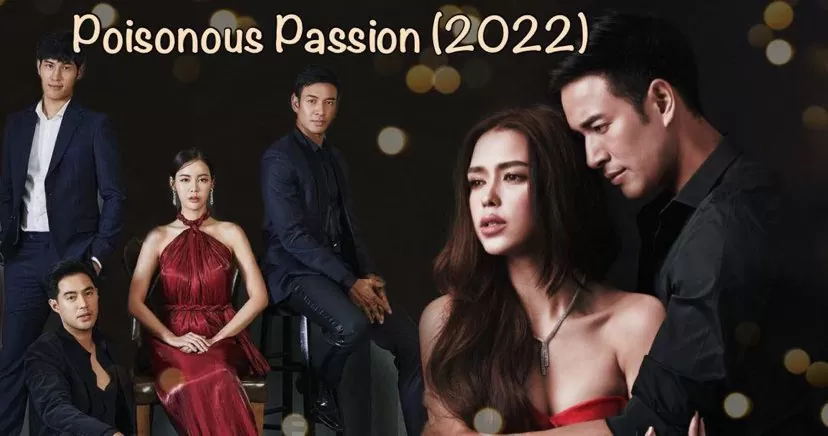 Poisonous Passion (2022)