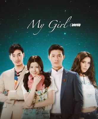 My Girl (2018)