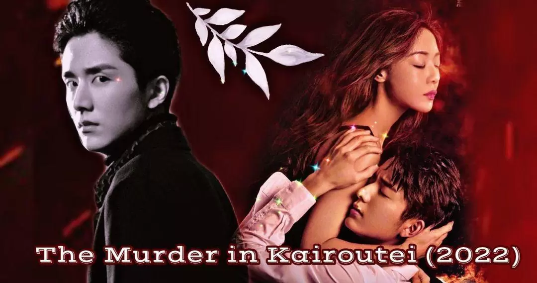 The Murder in Kairoutei 12.Final Bölüm