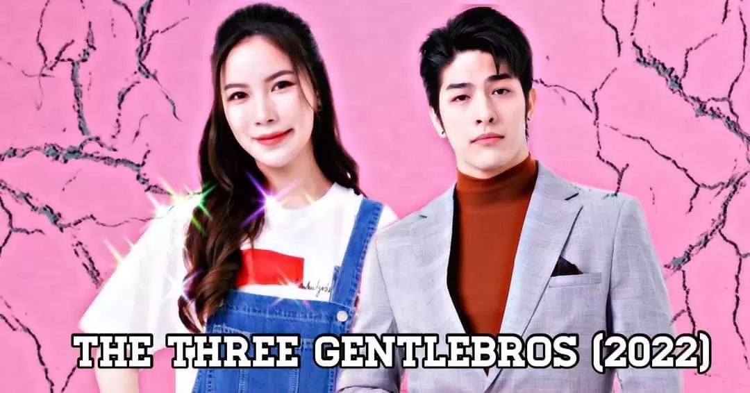 The Three Gentle Bros 11.Bölüm 