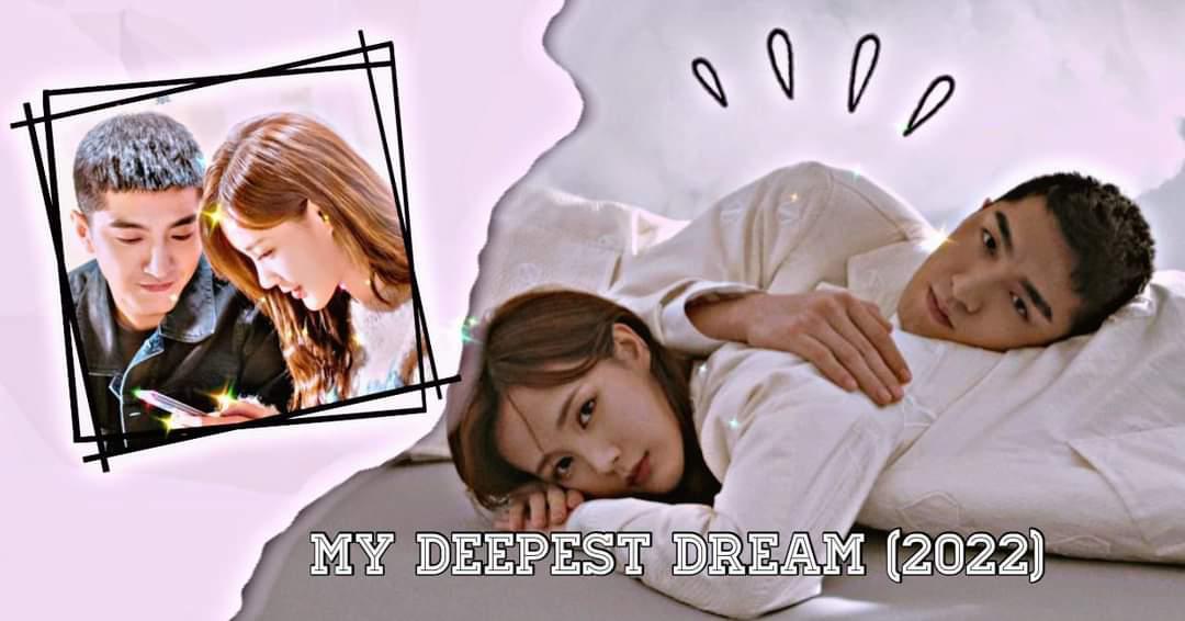My Deepest Dream (2022)