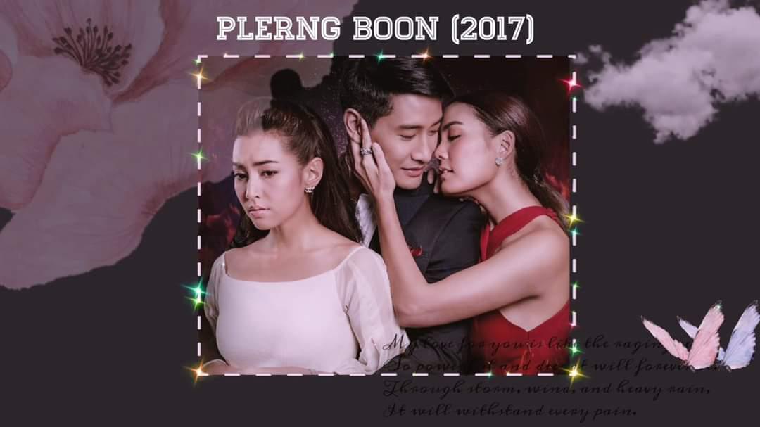 Plerng Boon (2017)