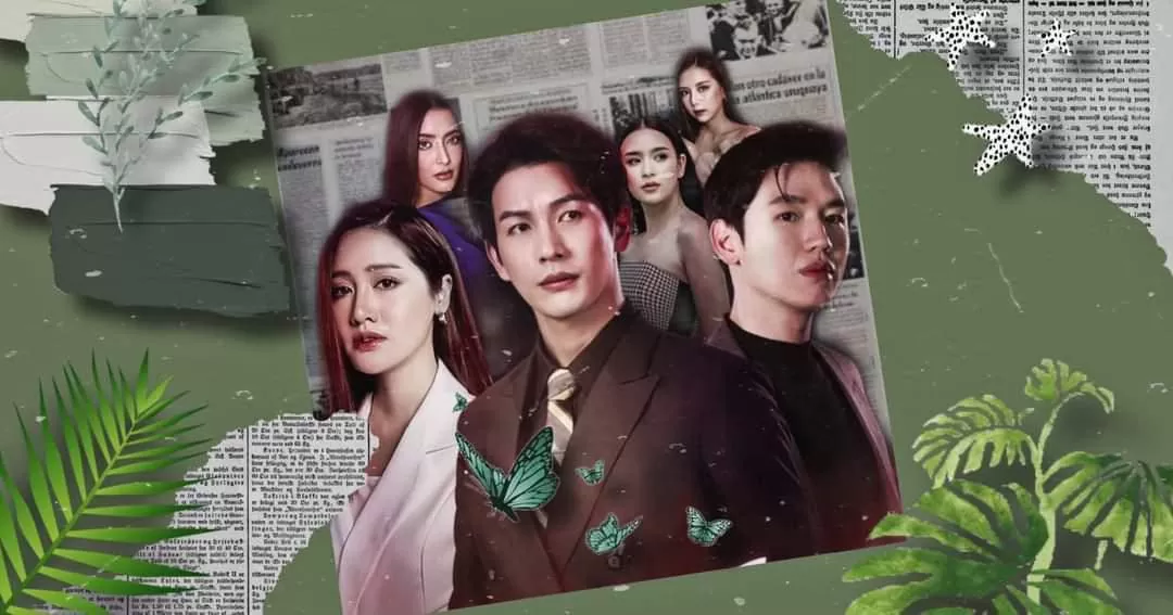 Dong Dok Mai 15.Bölüm