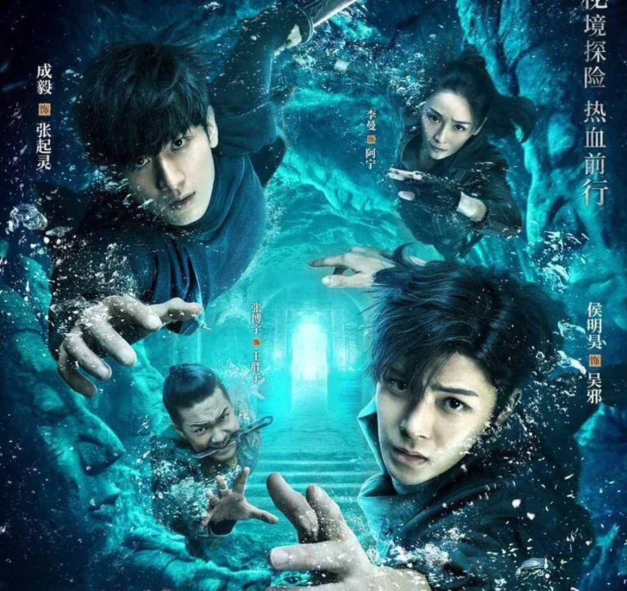 Meraklılarına – The Lost Tomb Seri Kitapları