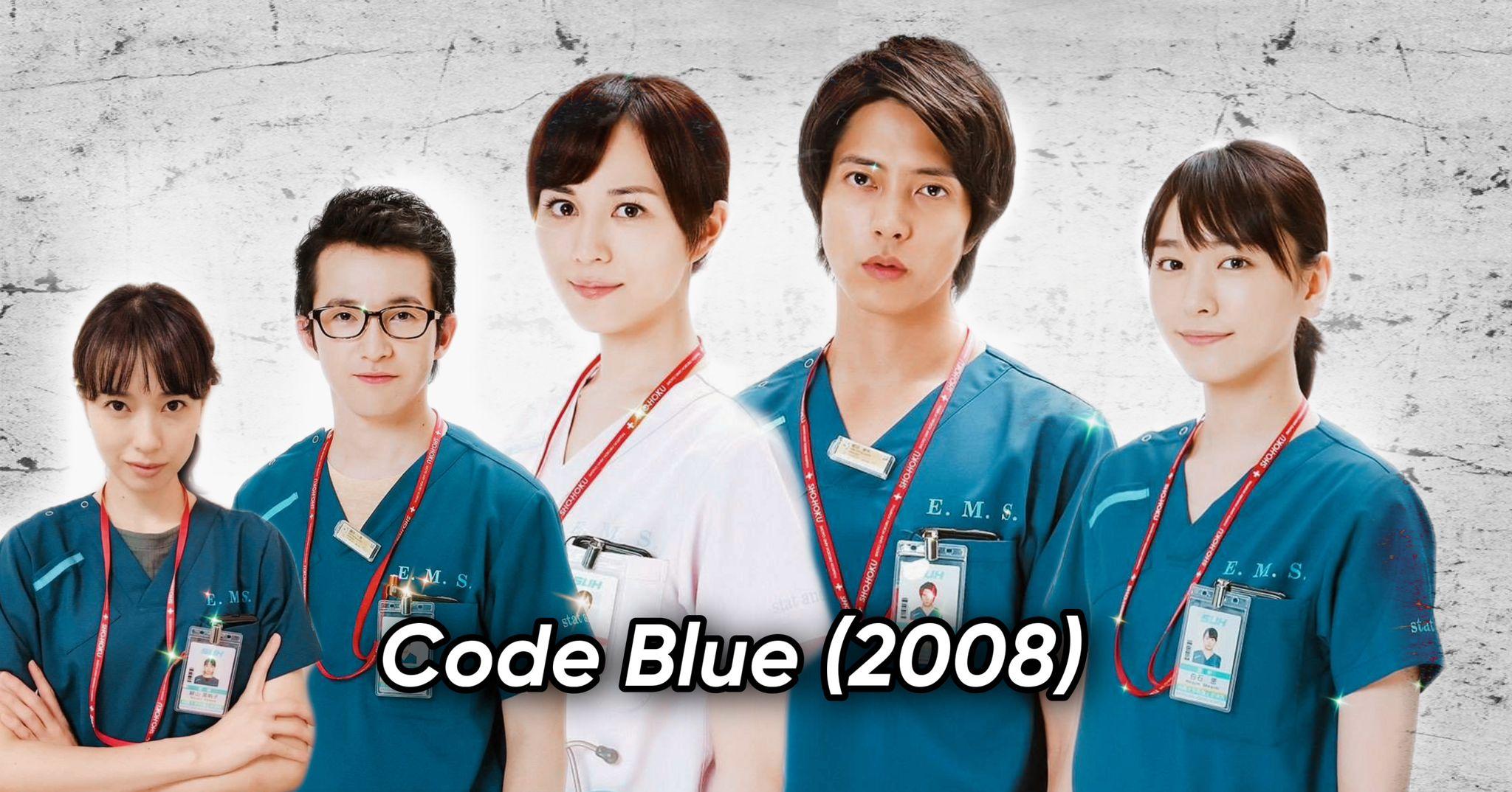 Code Blue 1.Bölüm