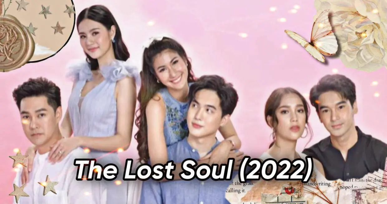 The Lost Soul (2022)