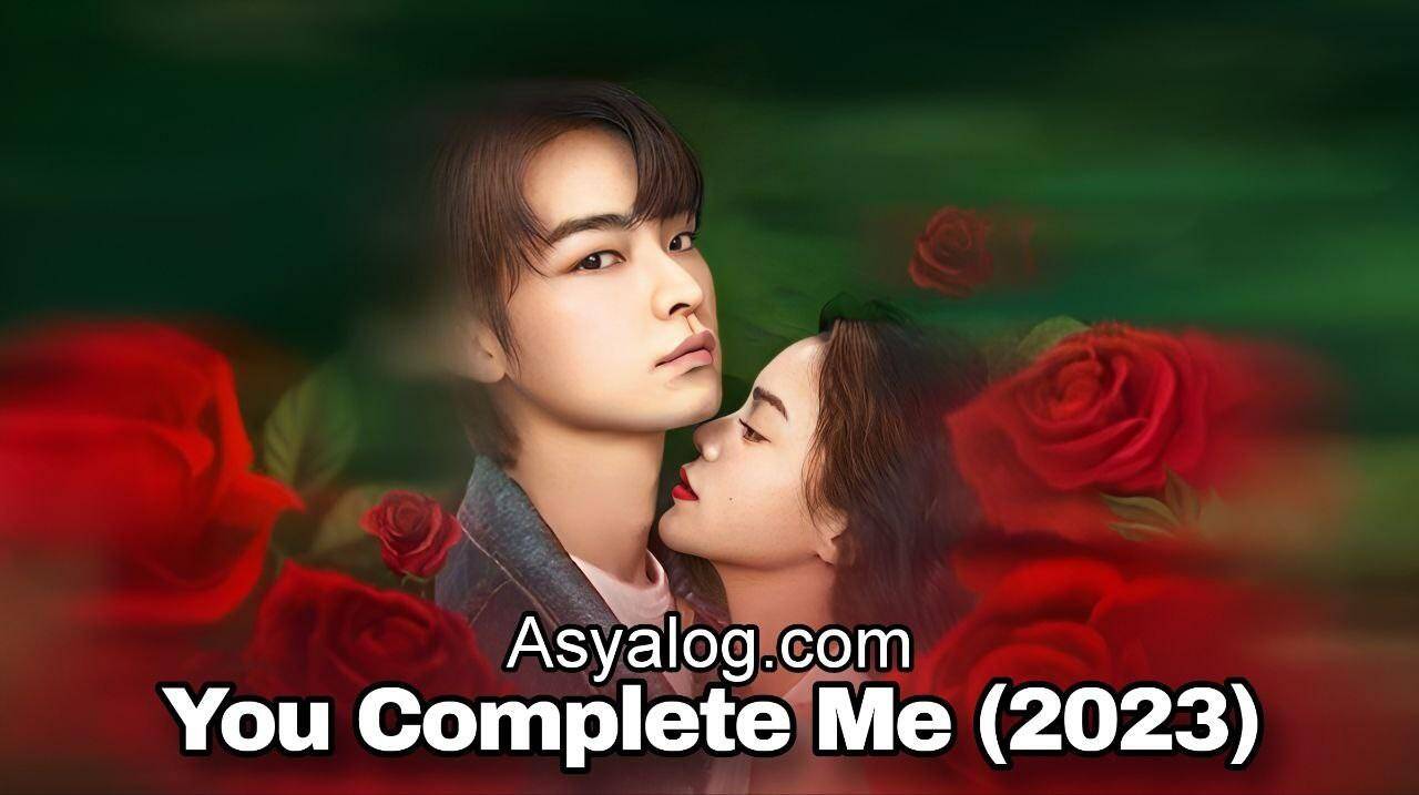 You Complete Me (2023)