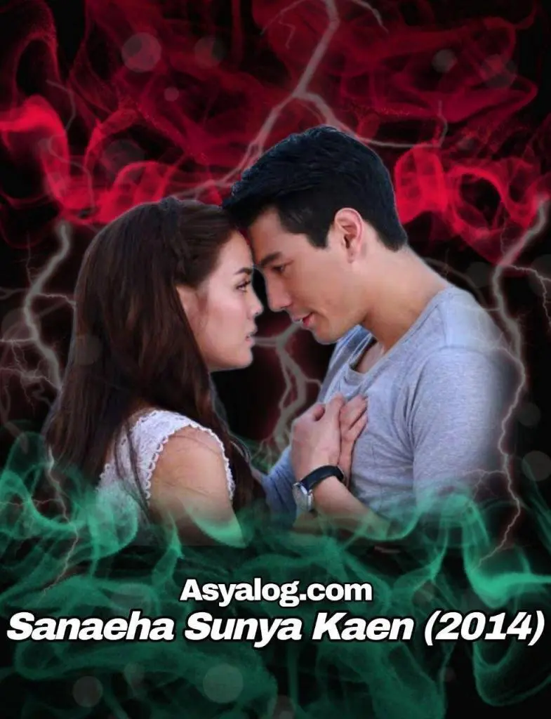 Sanaeha Sunya Kaen (2014) Sanaeha Sunya Kaen Türkçe Altyazılı izle | Asyalog.com