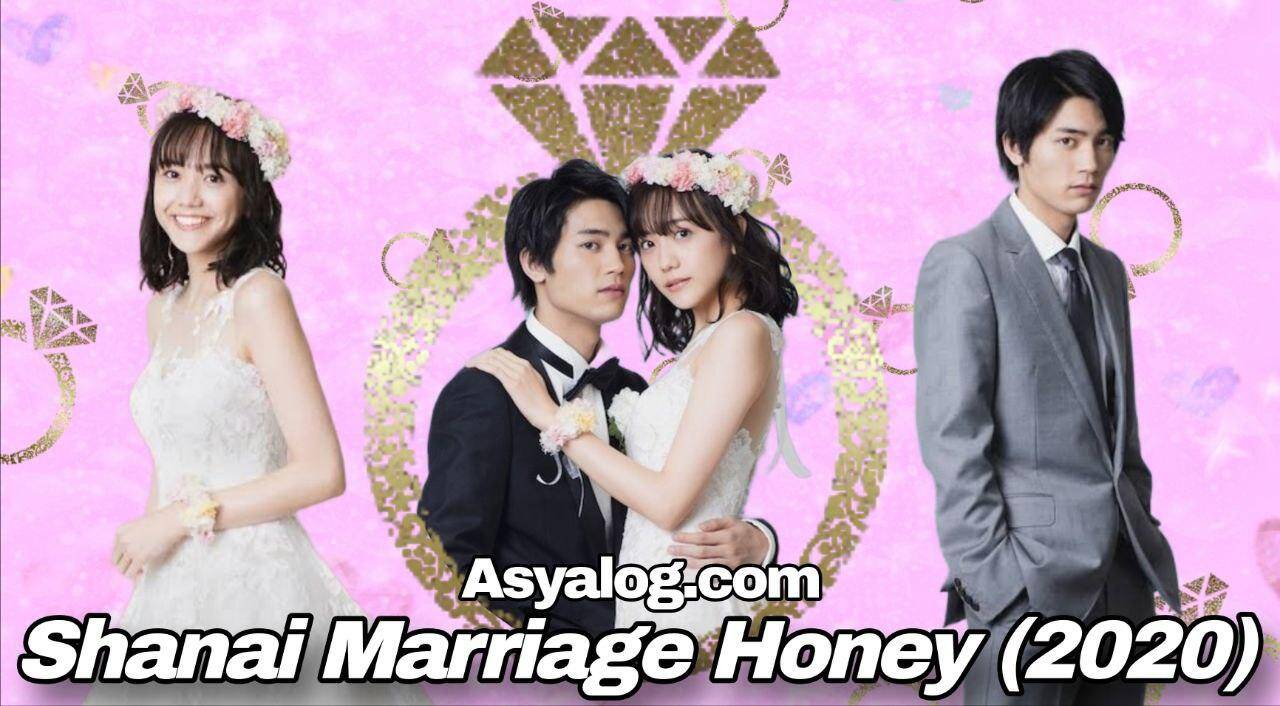 Shanai Marriage Honey (2020)
