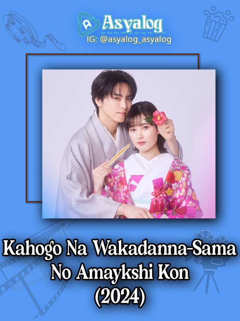 Kahogo Na Wakadanna-Sama No Amaykshi Kon izle Japon dizisi | Asyalog.com