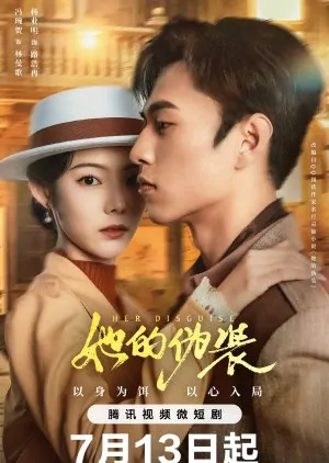 Her Disguise 2024 Çin The Double izle Türkçe altyazılı | Asyalog.com