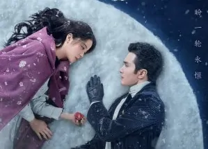 Snowfall 2024 Çin 15.Bölüm