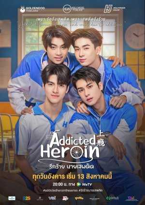 Addicted Heroin izle Türkçe altyazılı | Asyalog.com