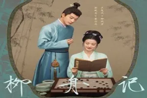 Are You the One 2024 Çin 39.Bölüm