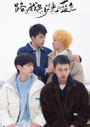 Blue Canvas of Youthful Days 2024 Çin 2.Bölüm