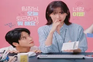 Cinderella at 2 AM 2024 Kore 1.Bölüm