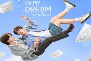 I Saw You in My Dream 2024 Tayland