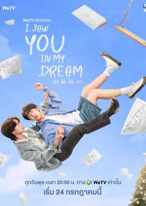 I Saw You in My Dream 2024 Tayland The Double izle Türkçe altyazılı | Asyalog.com