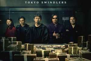 Jimenshitachi/Tokyo Swindlers 2024 Japon 7.Bölüm Final