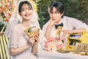 No Gain, No Love 2024 Kore 6.Bölüm