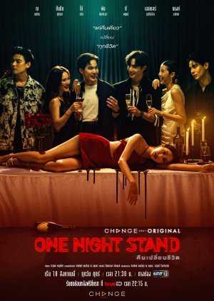 One Night Stand izle Türkçe altyazılı | Asyalog.com