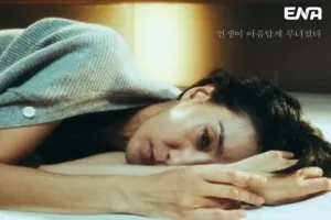 Pale Moon 2023 Kore 3.Bölüm