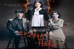 Perfect Family 2024 Kore 2.Bölüm