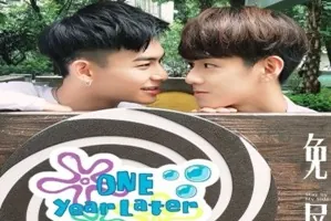 Stay by My Side Special 2024 Tayvan 4.Bölüm