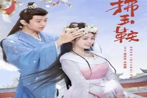 The Unexpected Marriage 2024 Çin 15.Bölüm