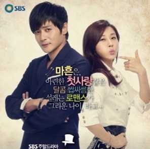 A Gentleman’s Dignity 2012 Kore