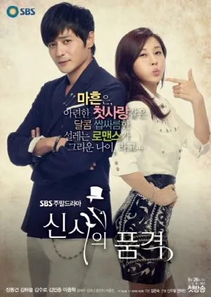 A Gentleman's Dignity izle Türkçe altyazılı Asyalog.com